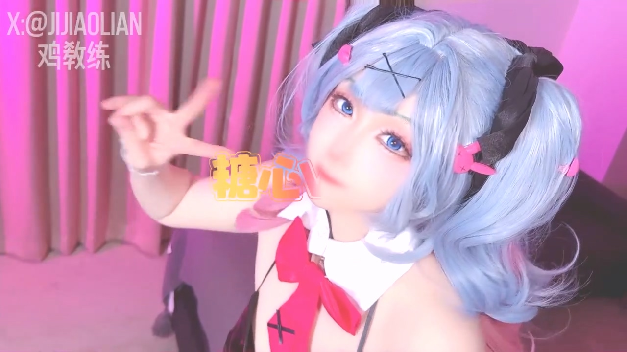 鸡教练 - 双马尾兔女郎[1V-546MB]