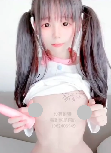 小雯宝宝 白色丝袜 粉色背带百褶裙 私人订制1V162M百度盘