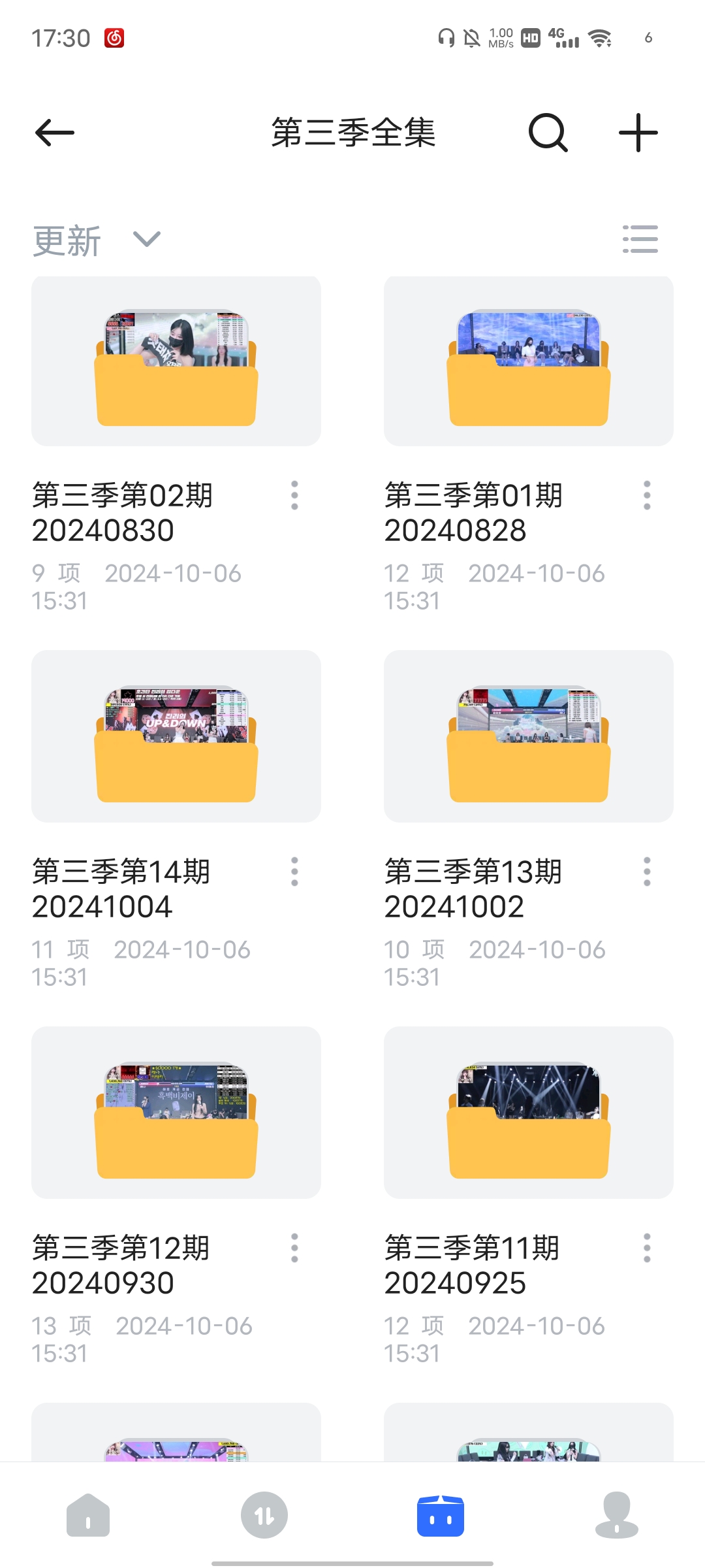 jinricp（pikpak，518.2g）