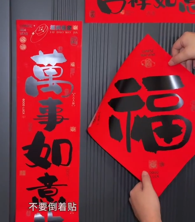 极品御姐-情深叉喔- 新年特辑 淫穴庆新春（1V,966M）