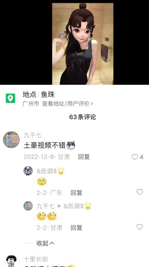 抖音4万粉极品御姐-尤美呀-土豪重金1对1流出（12P,1V,212M）