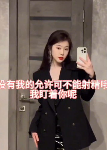 黑丝地狱寸止（1V） 1V146M百度盘