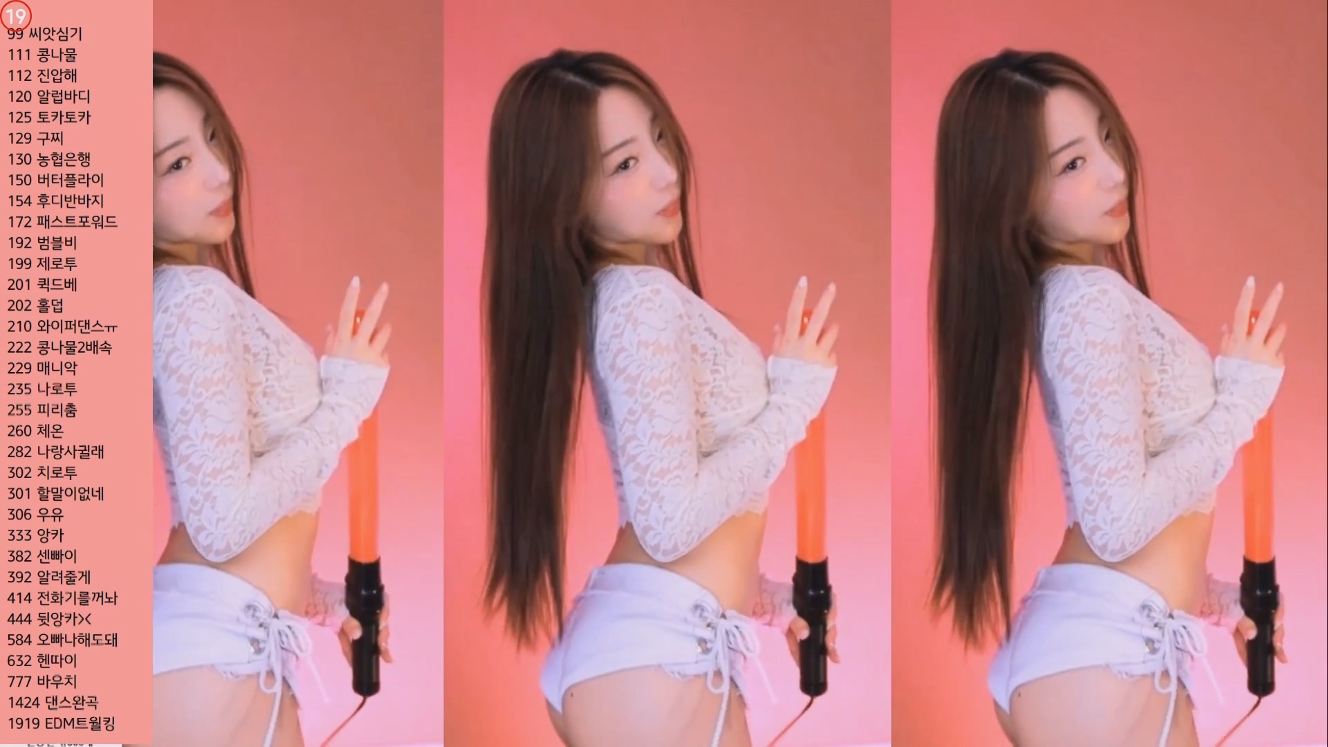 AfreecaTV韩国BJ尤妮娜精选热舞合集-1【2.23G】
