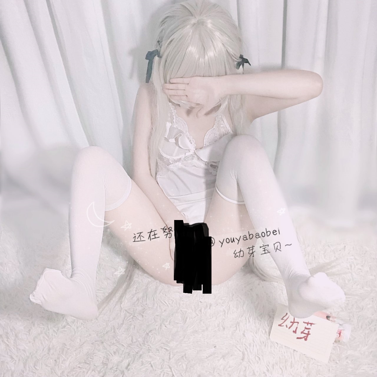 推特萝莉福利姬-幼芽宝贝【60p1v】