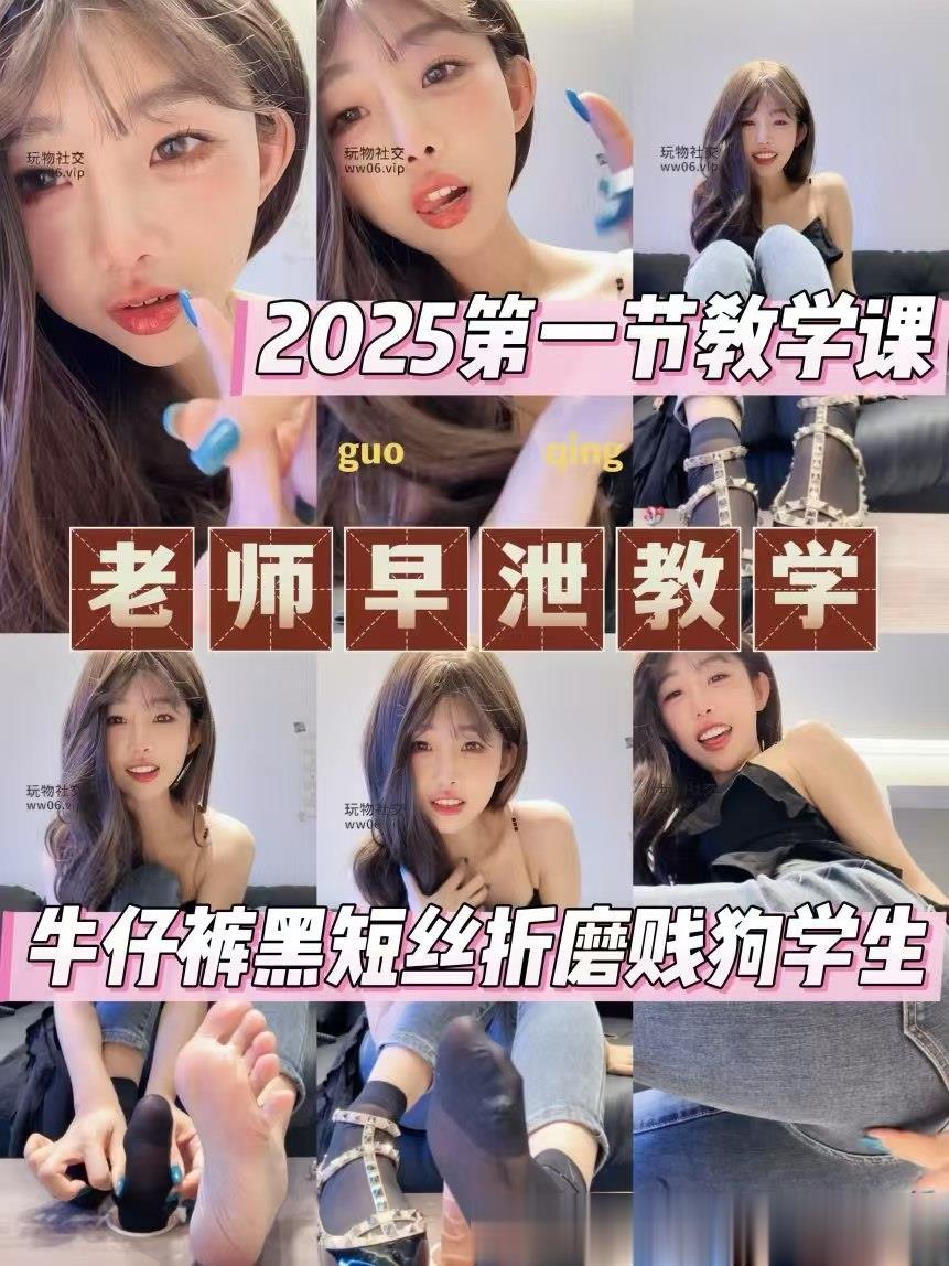 套路直播玩物一茶s小合集 [16+4.45g][百度盘]