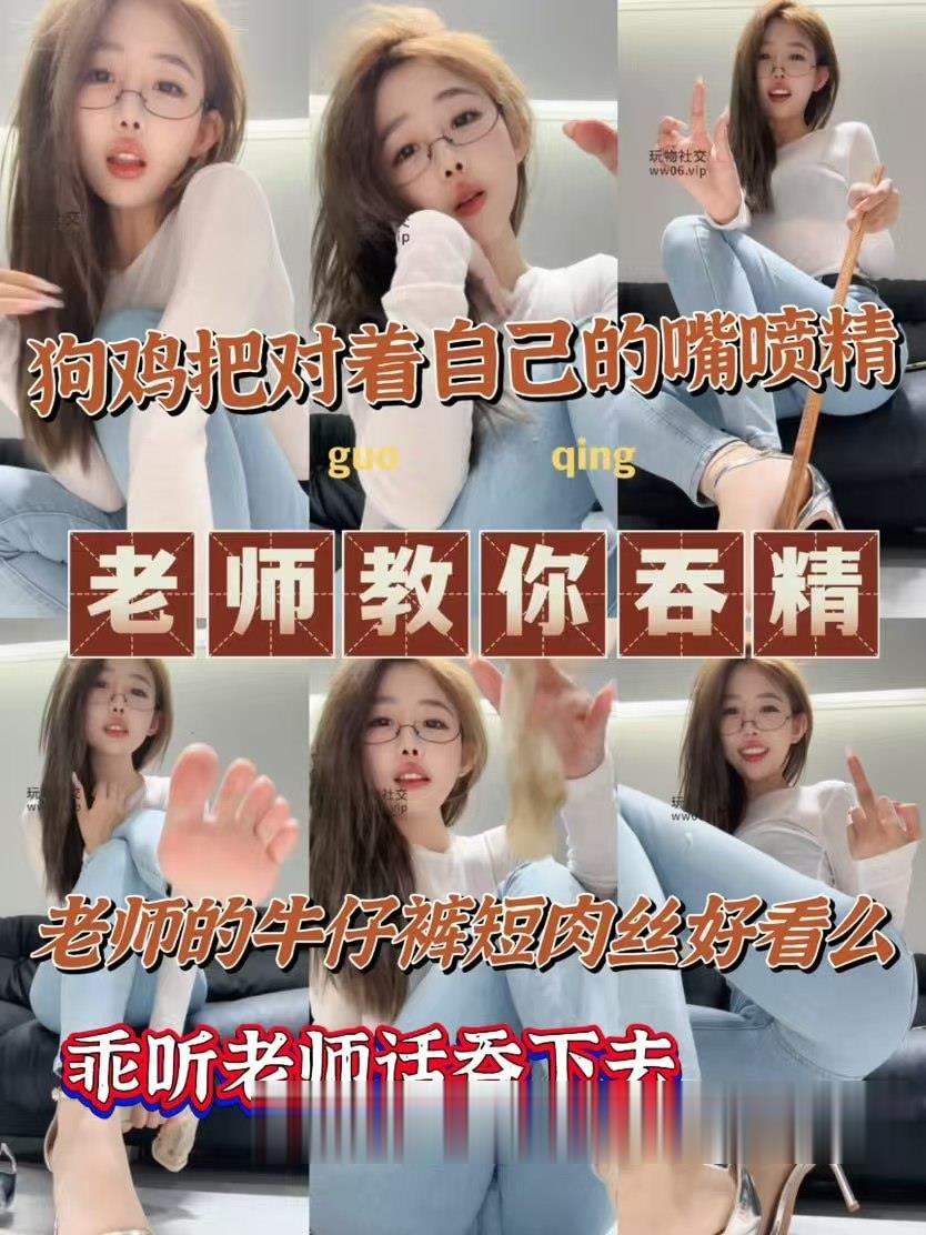 套路直播玩物一茶s小合集 [16+4.45g][百度盘]