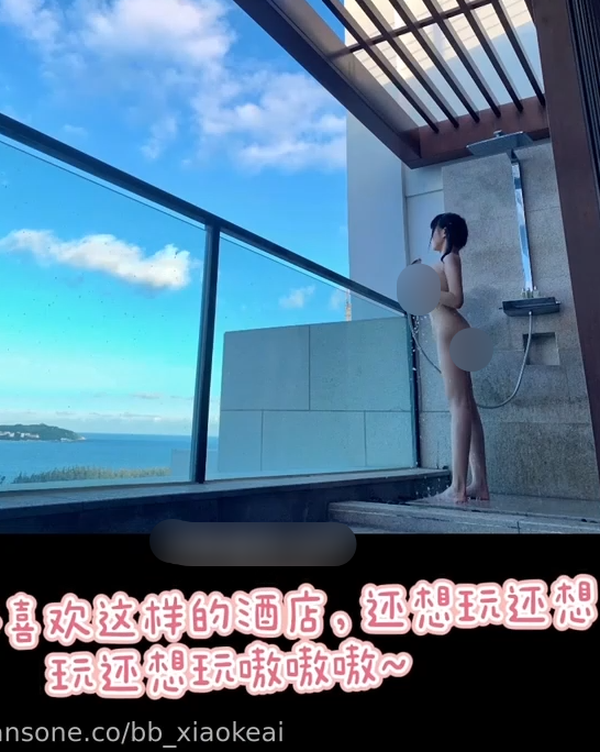 顶级萝莉淫妻-三岁小宝宝（bb_xiaokeai)-fansone新  难忘的三亚之旅（1V,700M）