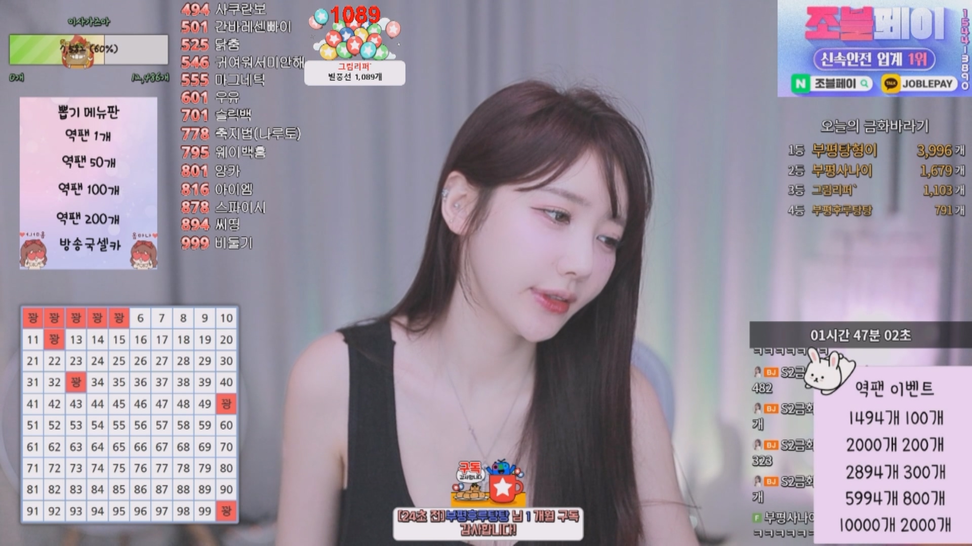 Afreeca TV 金花-2【2.2G】