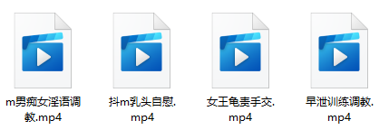 早泄警犬  4V158M百度盘