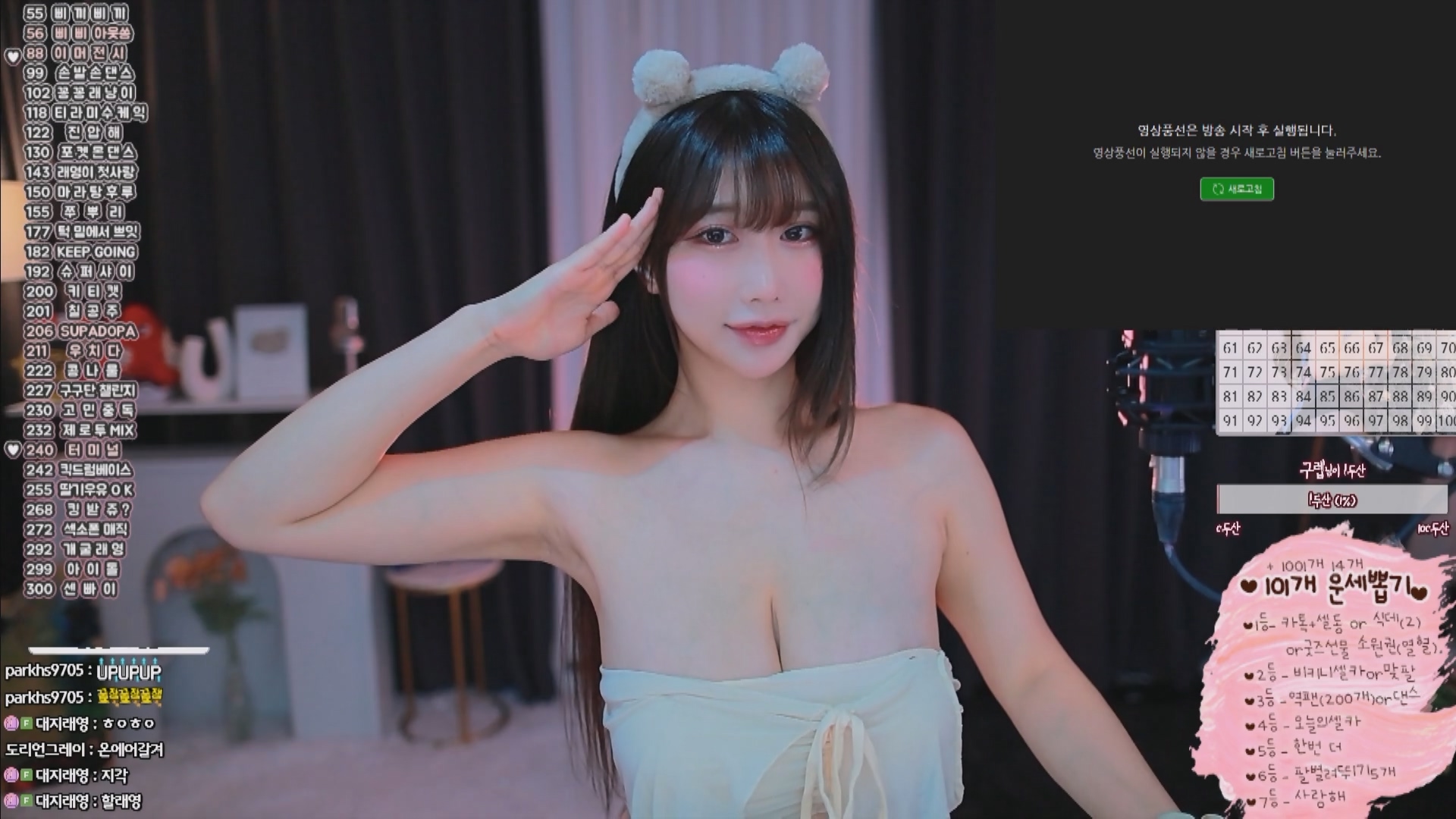 202410月25日BJ格蕾颖+塔妮【1.6G】