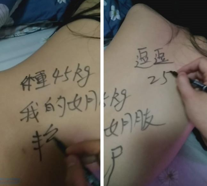 无良渣男出租屋❤️迷玩JK短裙网袜25岁女友逗逗还在她后背写字恶搞她 850M