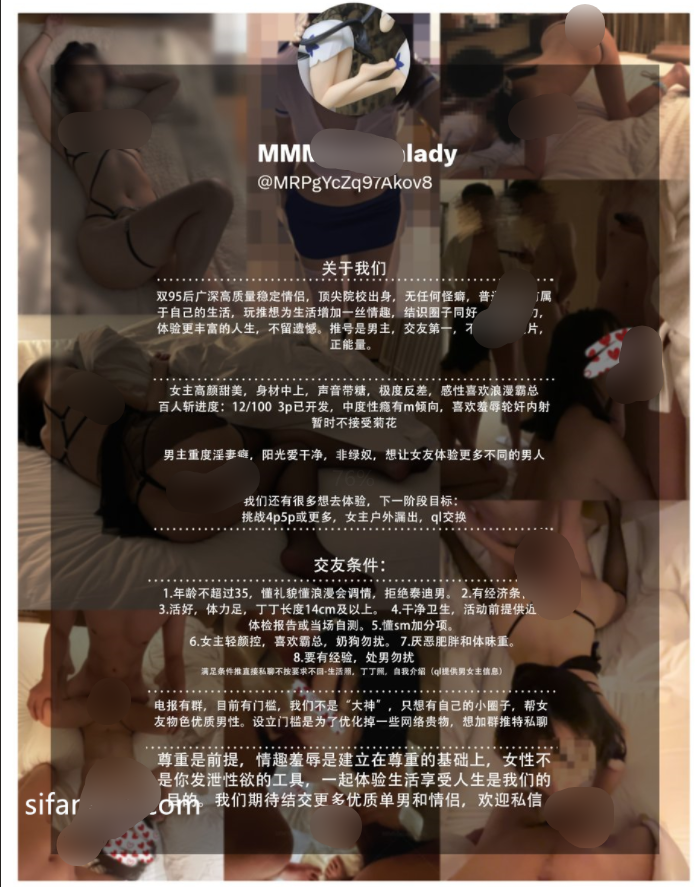 极品绿帽情侣-MMMacaronlady-和单男3P娇妻视图（22P,4V,381M）