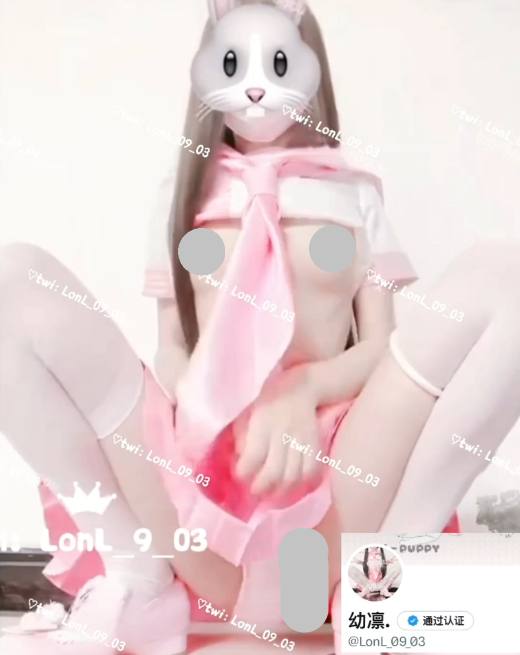福利姬 幼凛 粉色JK 1V85M百度盘