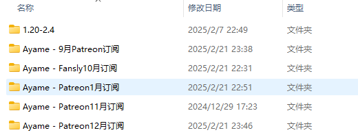 cos福利姬[Ayame]的一些合集整合