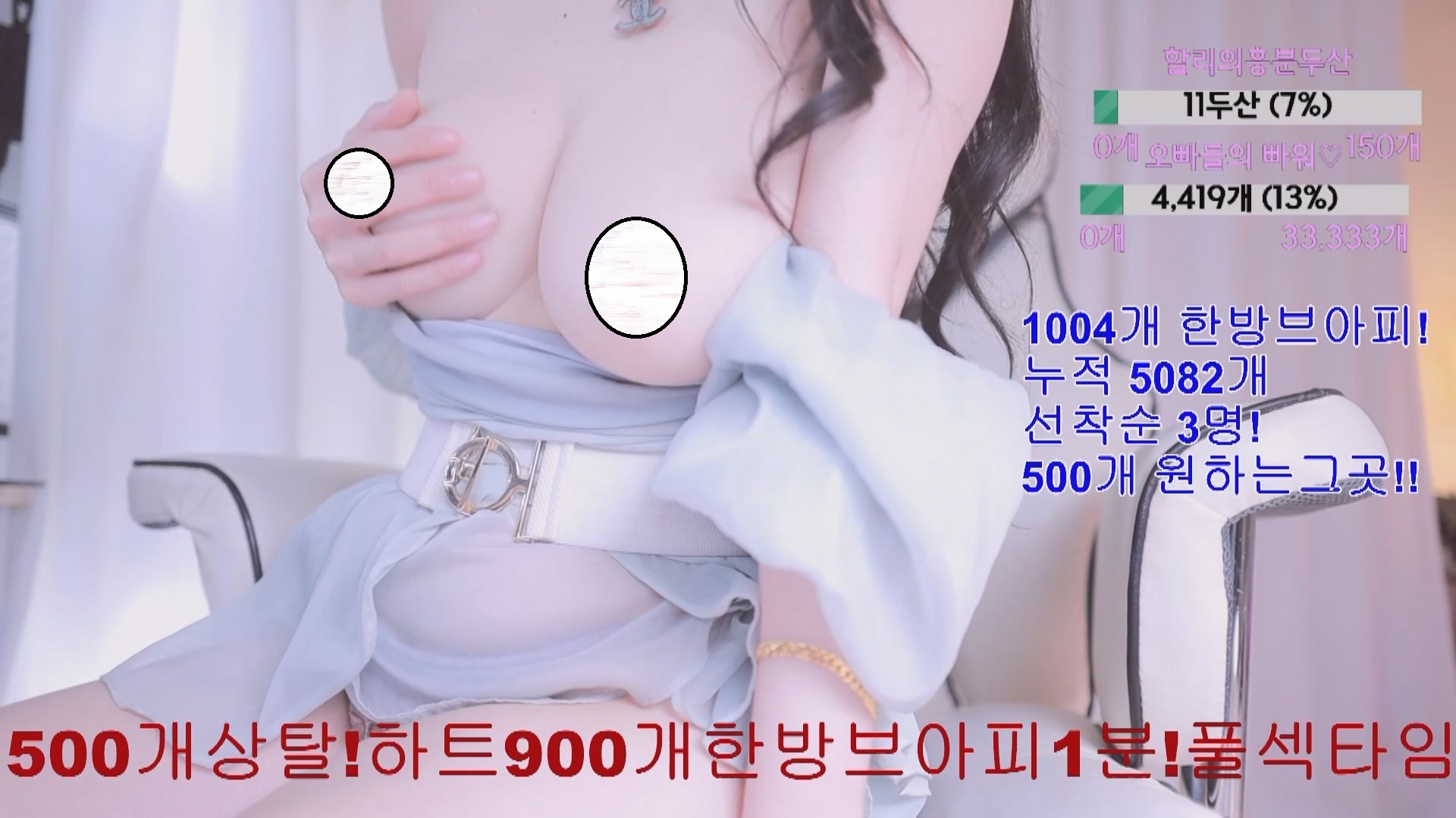 pandaTV ID 할리퀸♡ 2025-02-15 【1V2.31GB】