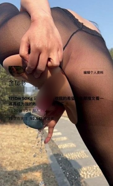 tw金秘书 @jinmishu000 565v62.2g合集