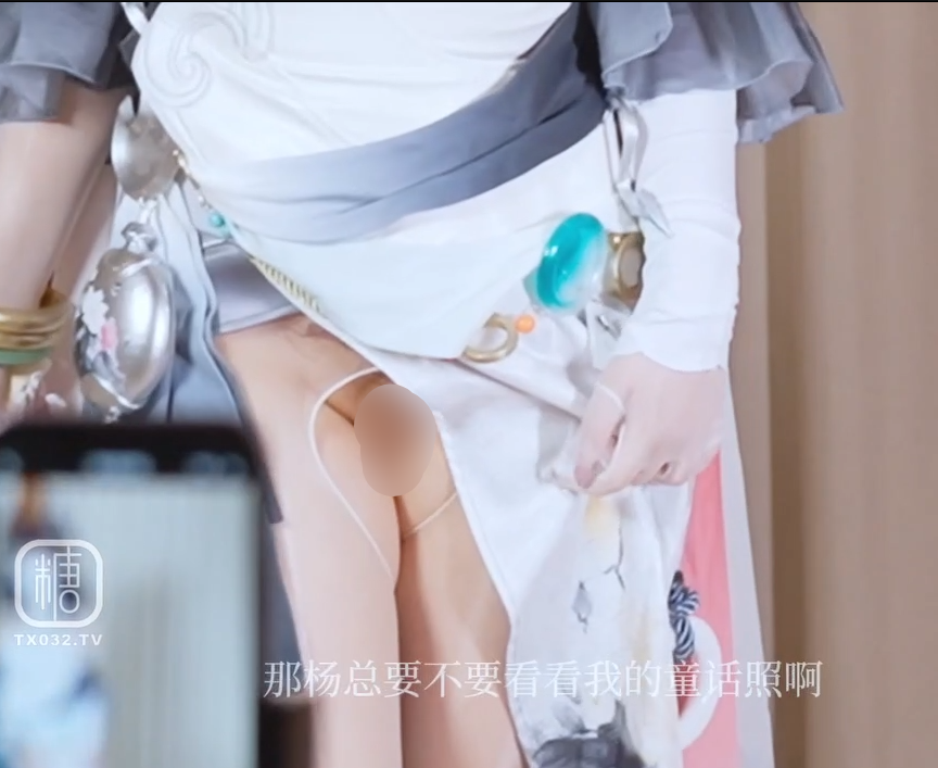 极品cos嫩妹-绘梨樱-新  女主播cos离恨烟取悦老板（1V,537M）