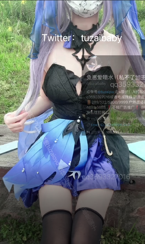 tuzaibaby（兔崽）-新流出12V整合 原版