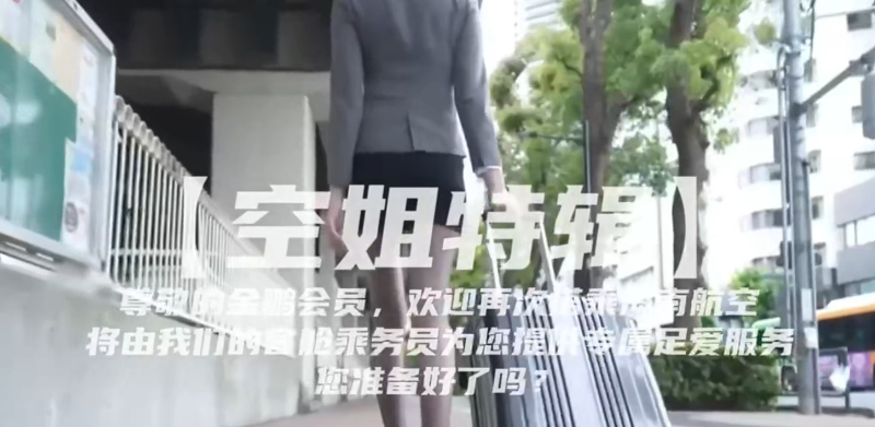 空姐丝足指令寸止挑战 1V228M百度盘