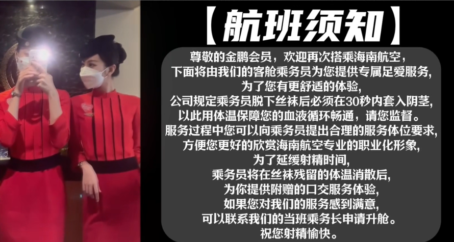 空姐丝足指令寸止挑战 1V228M百度盘