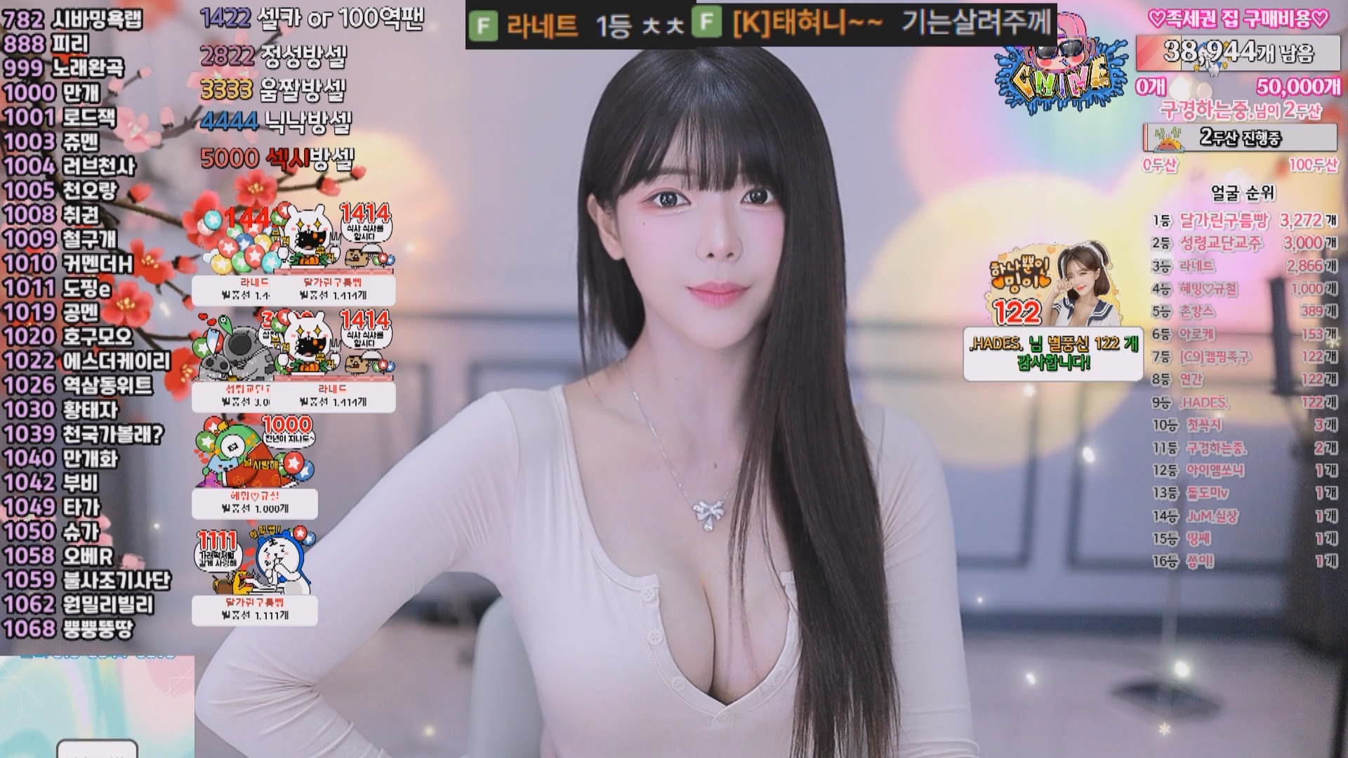 202411月09日 BJ寒雪+慧明【1.5G】