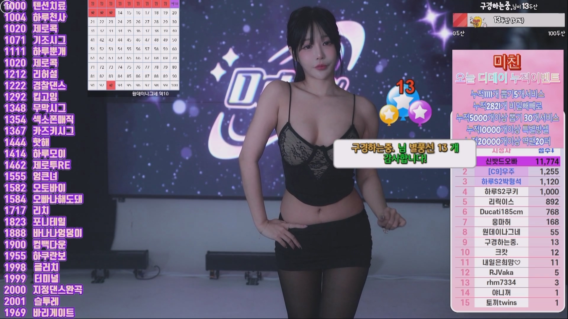 202411月09日 BJ韩璐【1.63G】