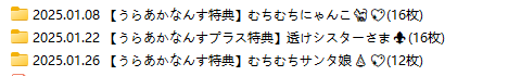 NO.1280 日南/canan fantia 25.1 套图3套