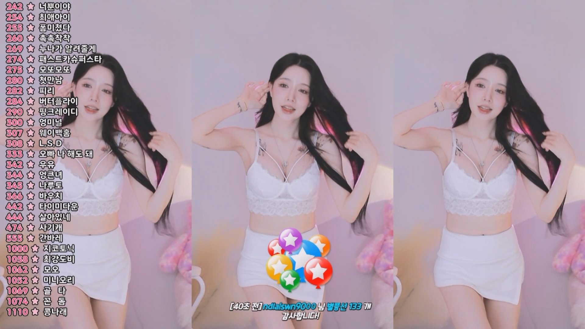 202411月06日 BJ软化+萨林【1.6G】