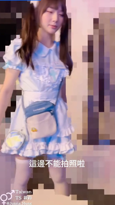另类-湾湾极品伪娘 洪筱鈞-酒吧打工的女僕，竟然是我的高中男同學!（1V,2.95G）