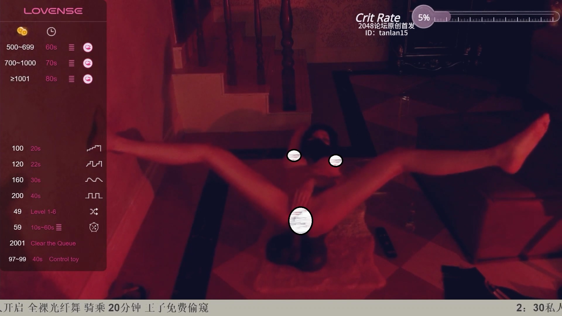 Stripchat红人-610HeiZhen-21【1.62G】