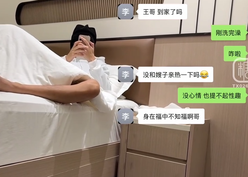 超极品巨乳御姐-菠萝啤-新  秘密换妻 上（1V,665M）
