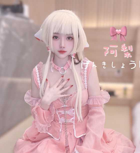 高颜值福利姬美女 清梨@阿梨@qlyddbgl 身材样貌B都是一等一[门槛] 私怕自慰潮喷视频合集
