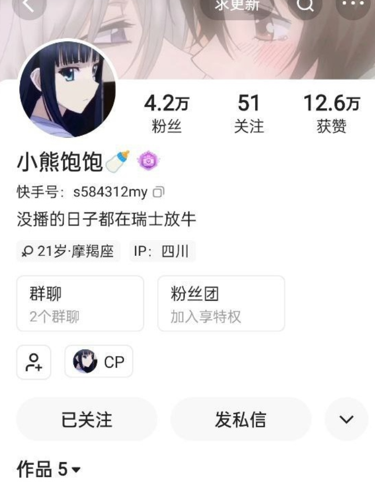 ✅快手 小熊饱饱-2 顶级颜值身材巨乳舞蹈主播 露点 一对一