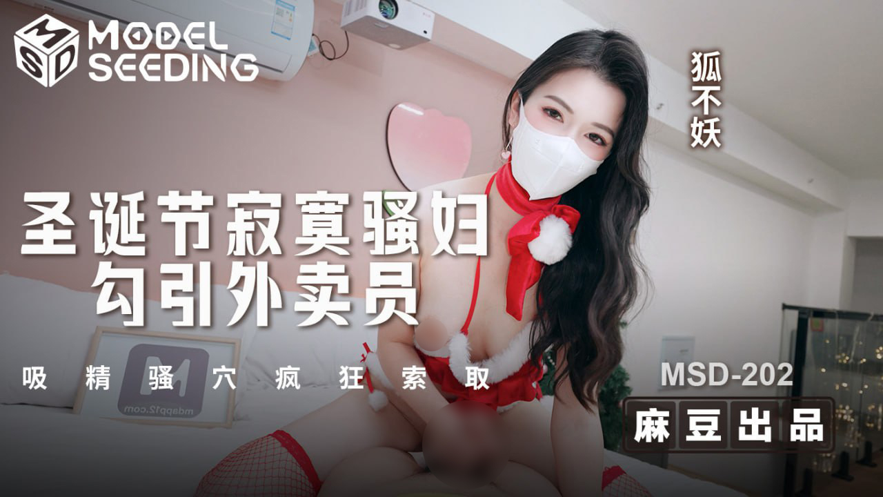 推特母狗 狐不妖 90v69.7g合集