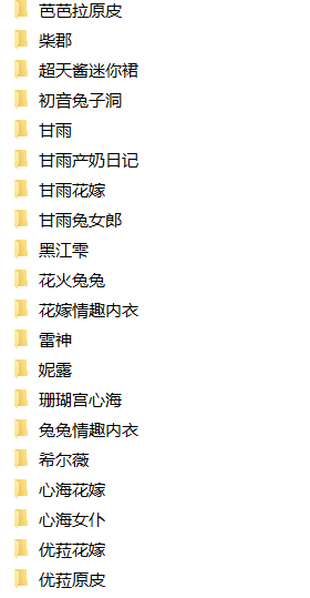 鸡崽帝王涩涩