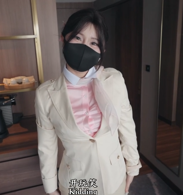 极品御姐-娜娜-糖心新 和空姐娜娜的甜蜜制服游戏（1V,839M）