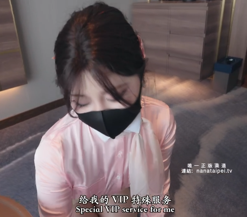 极品御姐-娜娜-糖心新 和空姐娜娜的甜蜜制服游戏（1V,839M）
