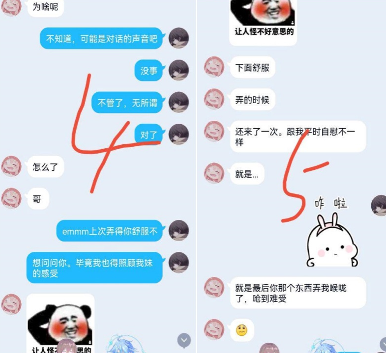 ✅海角兄妹乱伦『在上学的妹妹』合集,玩弄妹妹的美鲍鱼!妹妹穿着 JK 体操服 在阳台边上被爆,叫声可射(9V)[1.11G