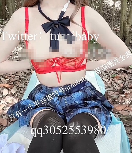 兔崽@TuzaiBaby-JK制服小树林