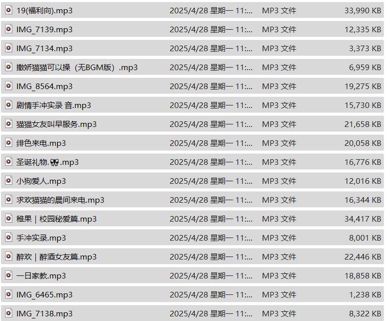外网中文asmr博主慕染欲（17A 256mb）