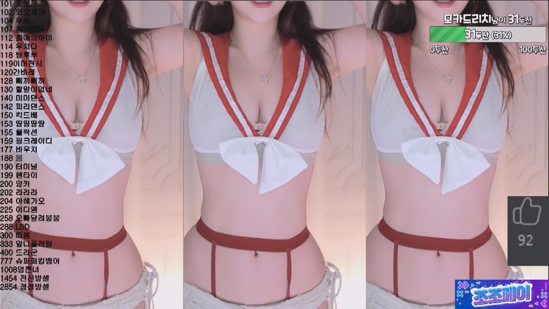 202412月01日 BJJiYeon+摩卡【1.6G】