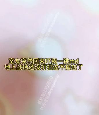 极品骚鸡-姬芭查比莉-付费长片 舍友眼皮底下整活2+3（2V,70M）