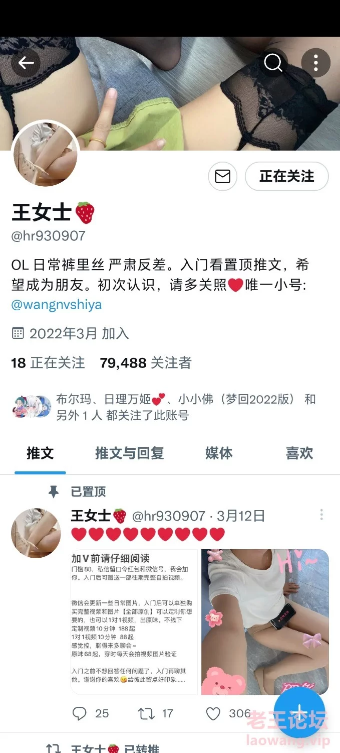 【新】推特王女士@hr930907-白衬衫帆布鞋牛仔裤肉丝隔丝自慰【1V】【251MB百度云】