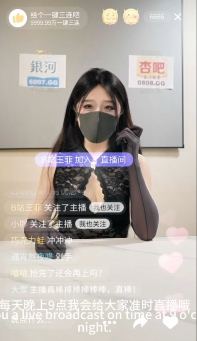 人气御姐-桥本香菜-糖心新 女神主播的舔狗（1V,472M）