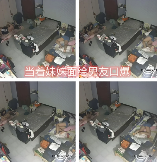 破解摄像头偷拍 姐姐带男友回家过夜早上当着妹妹的面帮男友口爆 妹妹尴尬无奈转身睡【1V0.34G】