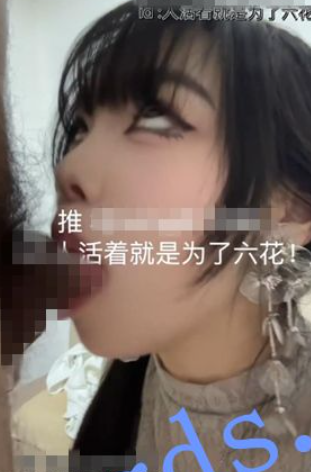 【重磅核弹】极品淫娃，爱群P的反差母狗【六花】4月VIP最新1.84G
