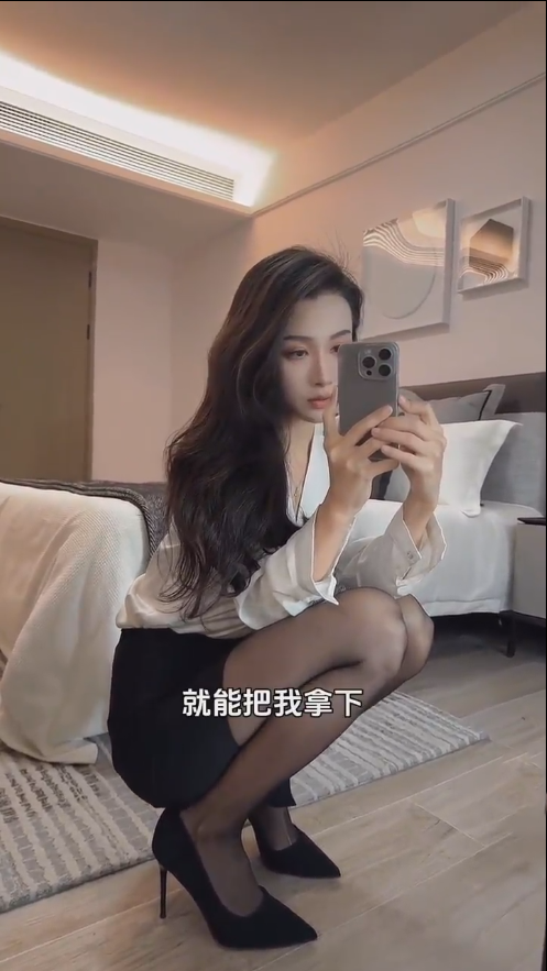 【新】抖音大栗爱吃毛栗子的佩奇-高跟长腿御姐VIP福利【6V】【1.25G百度云】