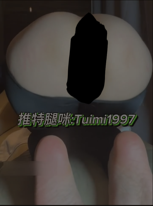 【新】推特臀控王豚豚臀很大腿姐不吃苦-300门槛福利【7V】【1.65G百度云】