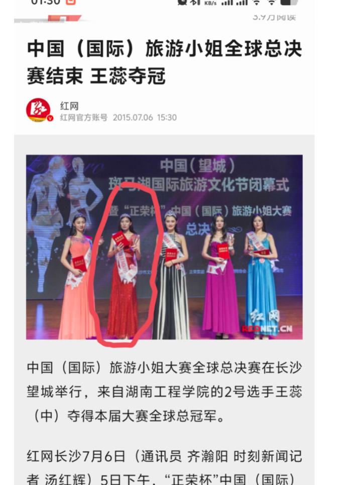 ✨露脸泄密！15年国际旅游小姐183-110斤中国区亚军尹玺跟闺蜜来杭州拍摄，耐不住寂寞借口有事和大神「辞忧」约炮【附聊天记录】[591M