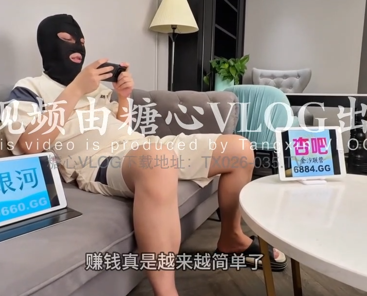 极品御姐-苏小涵 新 拜金女沦为舔狗终极报复的母狗（1V,632M）